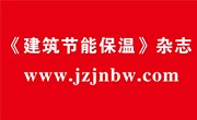 建筑節(jié)能保溫網