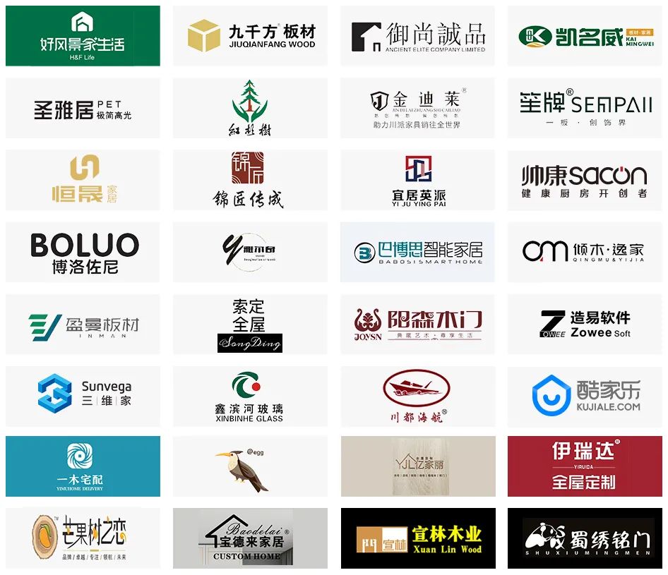 建材家居行業(yè)開年盛會，第二十二屆中國成都建博會不容錯過(圖14)