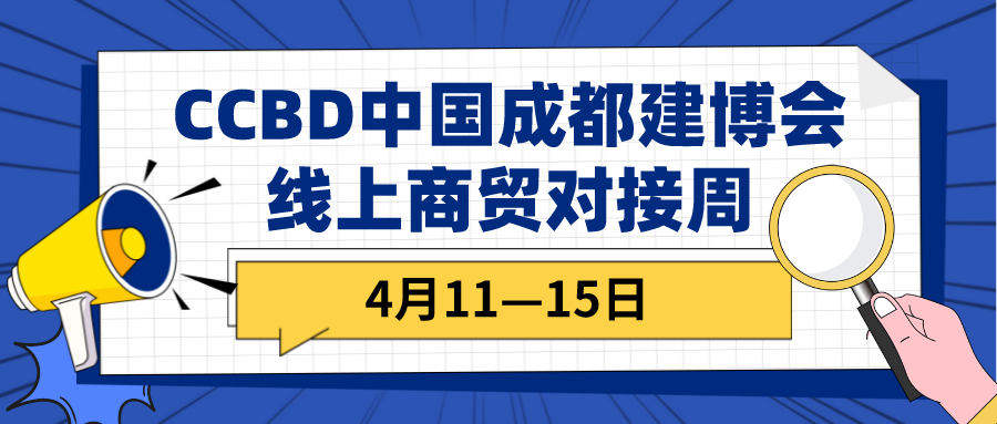 線(xiàn)下展延期，如您急需行業(yè)資源對(duì)接合作，請(qǐng)聯(lián)系我們！(圖1)