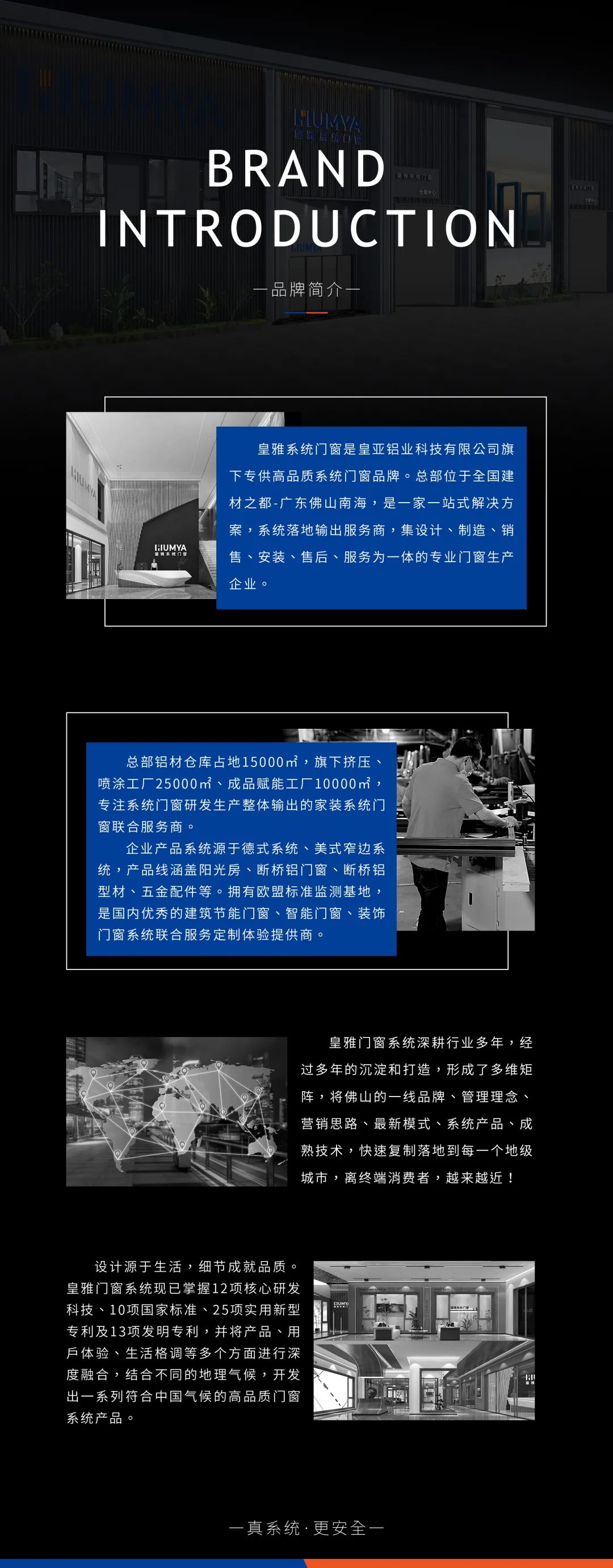 關(guān)注 | 10余家門(mén)企新品限時(shí)特惠招商政策來(lái)了，請(qǐng)查收(圖9)