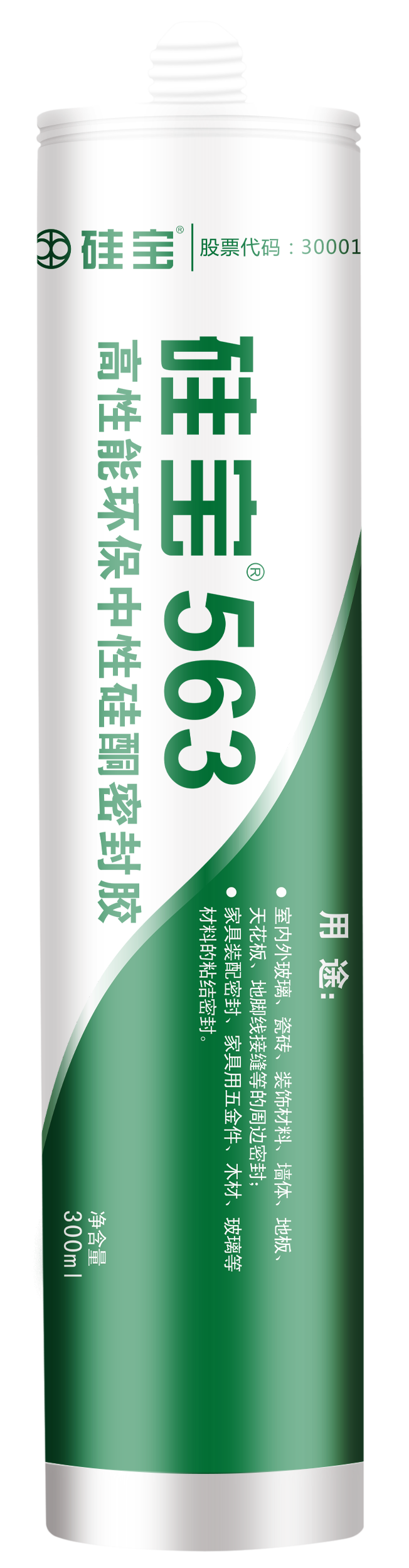 關(guān)注 | 10余家門(mén)企新品限時(shí)特惠招商政策來(lái)了，請(qǐng)查收(圖30)