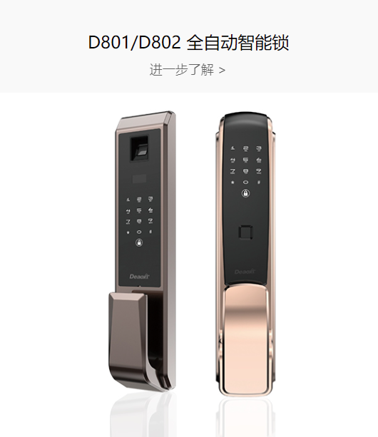 關(guān)注 | 10余家門(mén)企新品限時(shí)特惠招商政策來(lái)了，請(qǐng)查收(圖36)