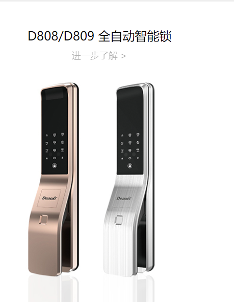 關(guān)注 | 10余家門(mén)企新品限時(shí)特惠招商政策來(lái)了，請(qǐng)查收(圖37)