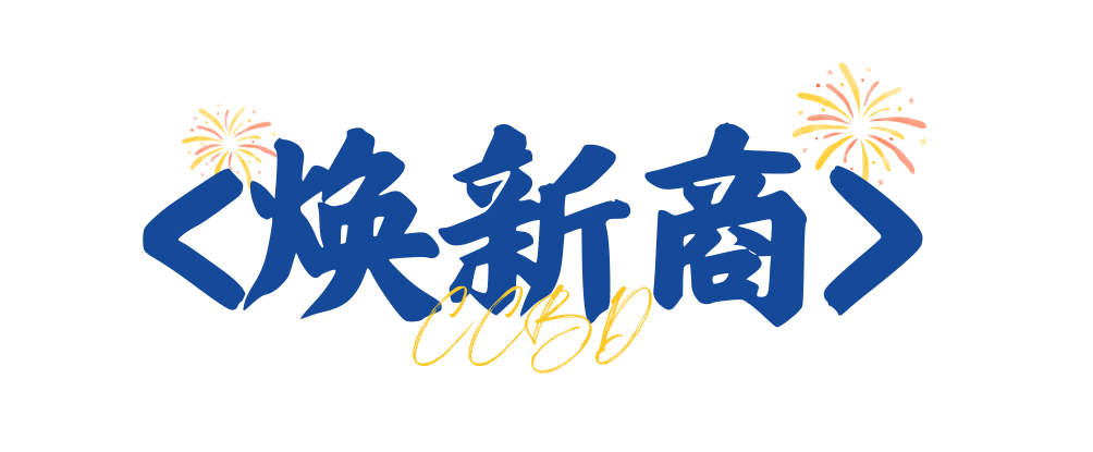2025中國成都建博會：廚衛(wèi)新趨勢，解鎖"煥新"商機(圖6)