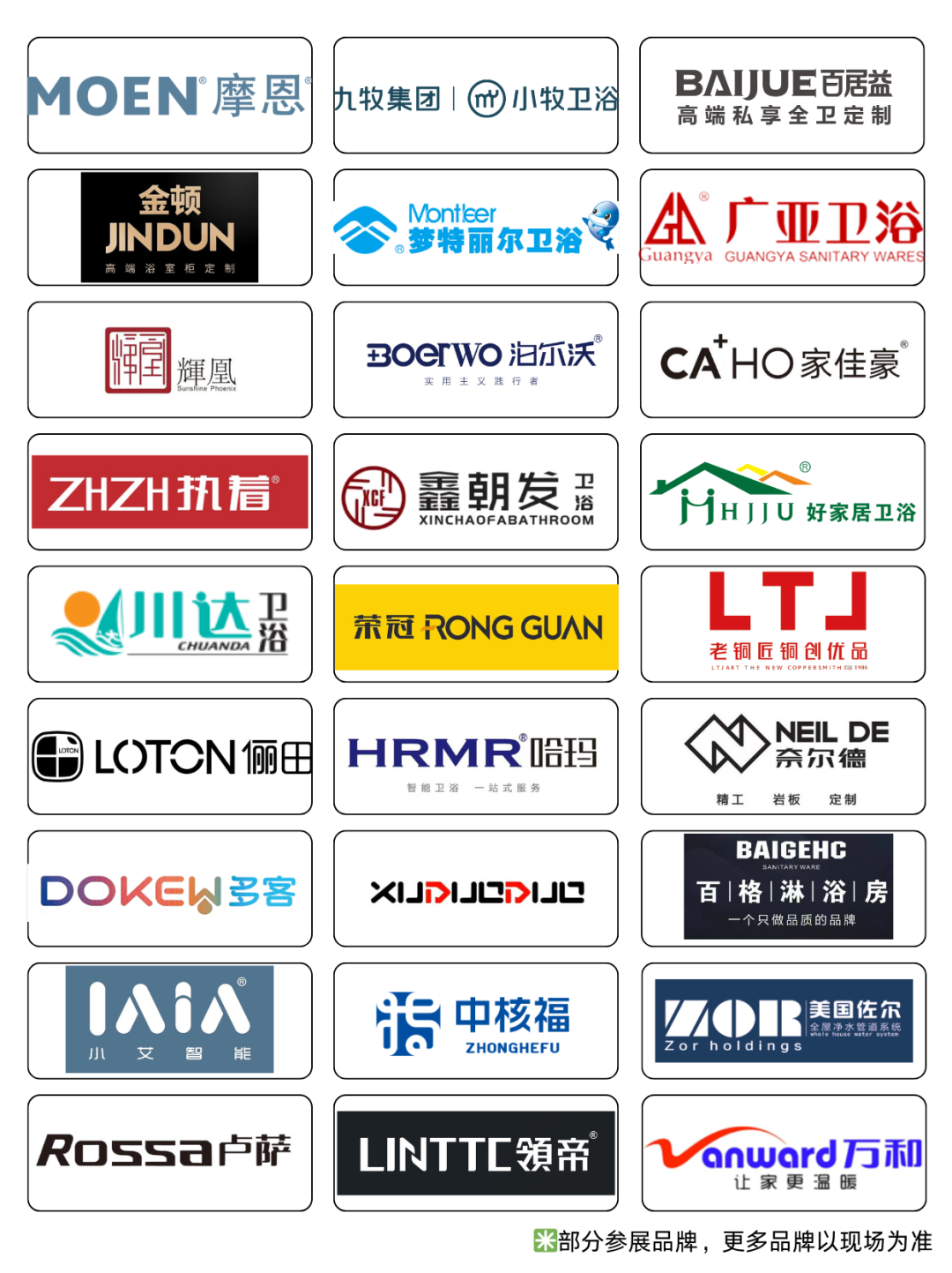 2025中國成都建博會：廚衛(wèi)新趨勢，解鎖"煥新"商機(圖7)