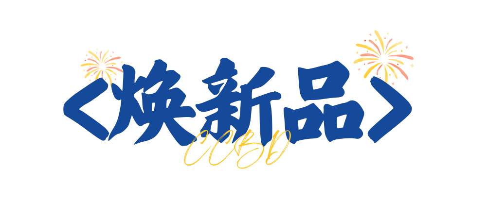 2025中國成都建博會：廚衛(wèi)新趨勢，解鎖"煥新"商機(圖8)