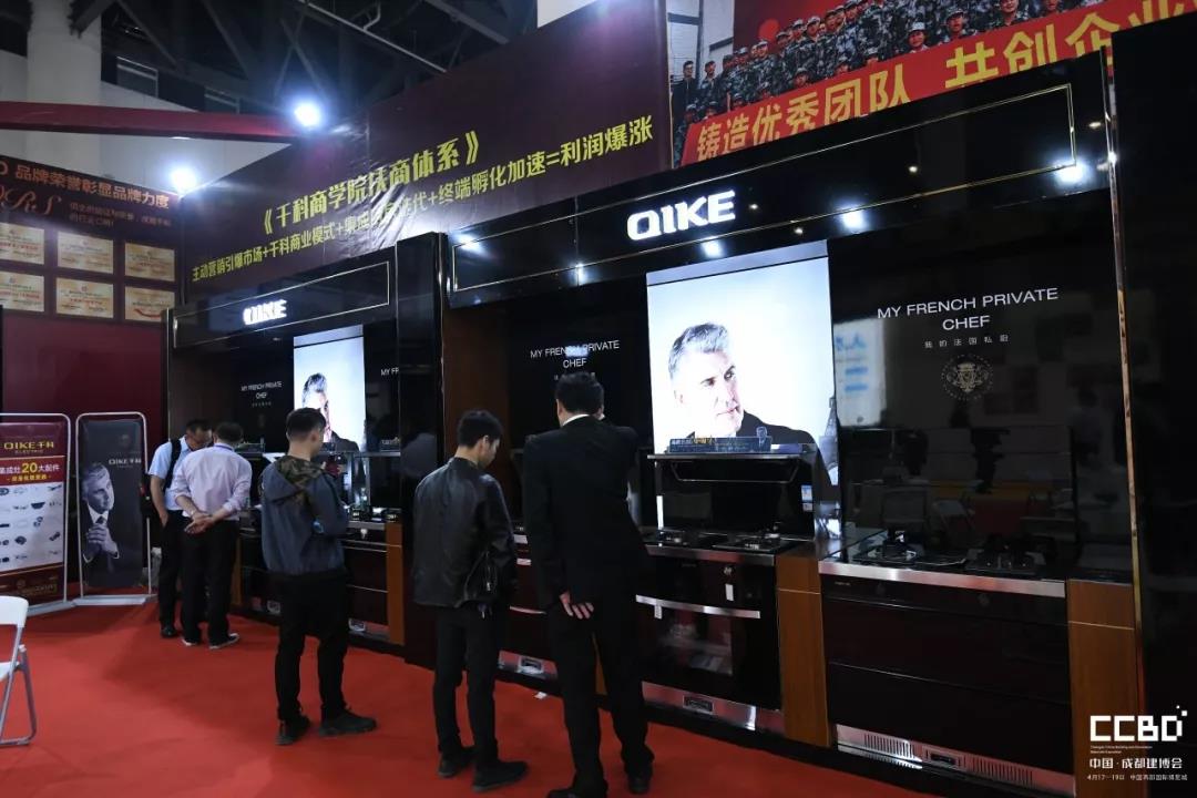 第二天 | 2019成都建博會耀世來襲，你不容錯過的精彩(圖5)