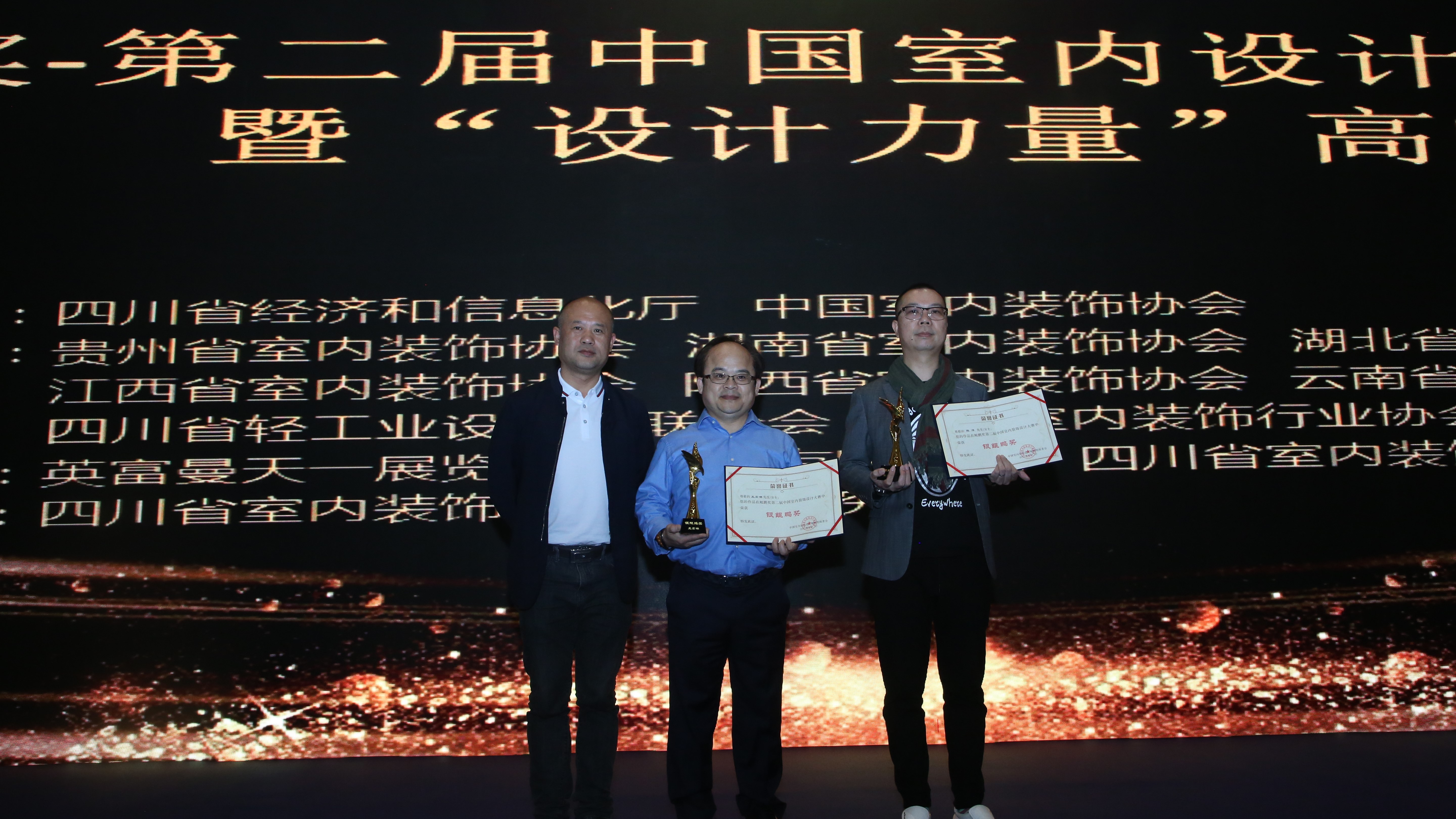 鯤鵬獎(jiǎng).第二屆中國室內(nèi)設(shè)計(jì)大賽頒獎(jiǎng)典禮暨“設(shè)計(jì)力量”高峰論壇(圖5)