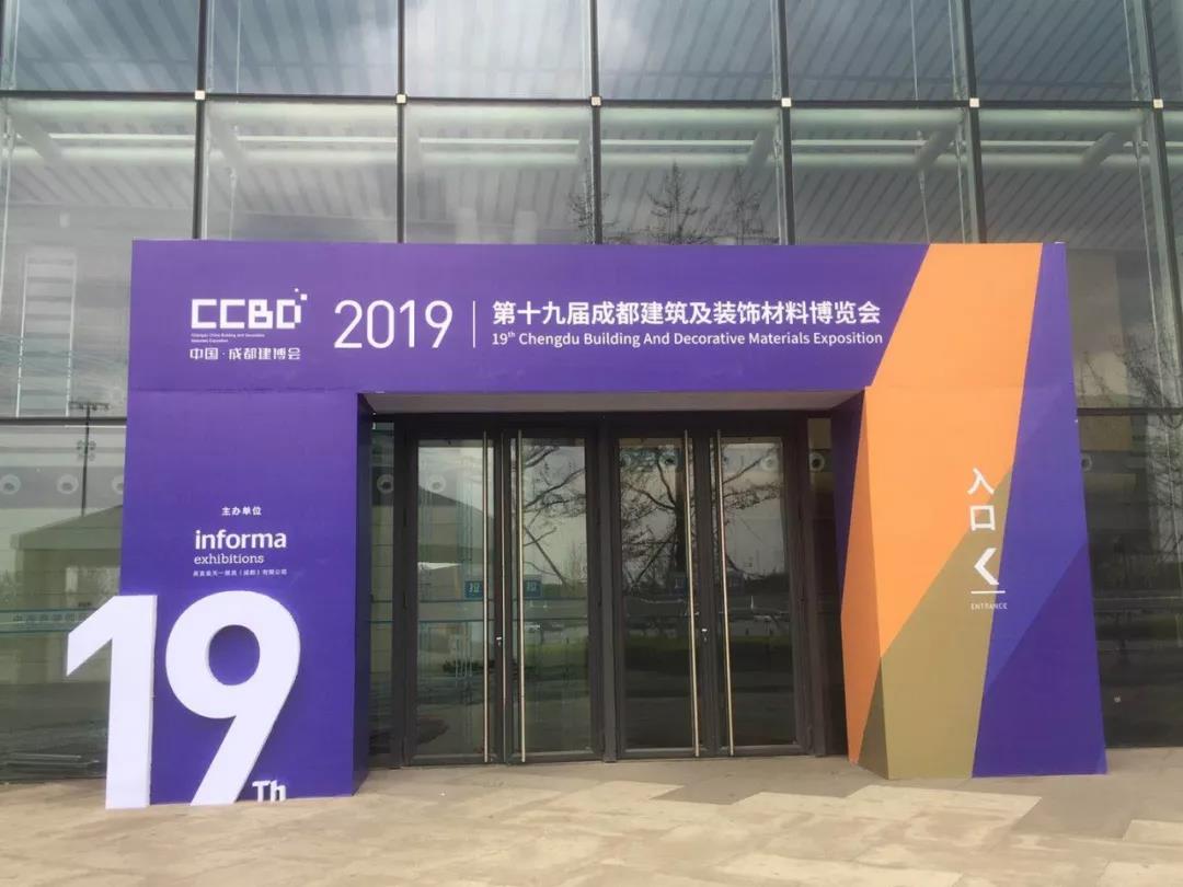 2019成都建博會明日盛大啟幕 | 萬人齊聚蓉城，精彩超乎想象(圖13)