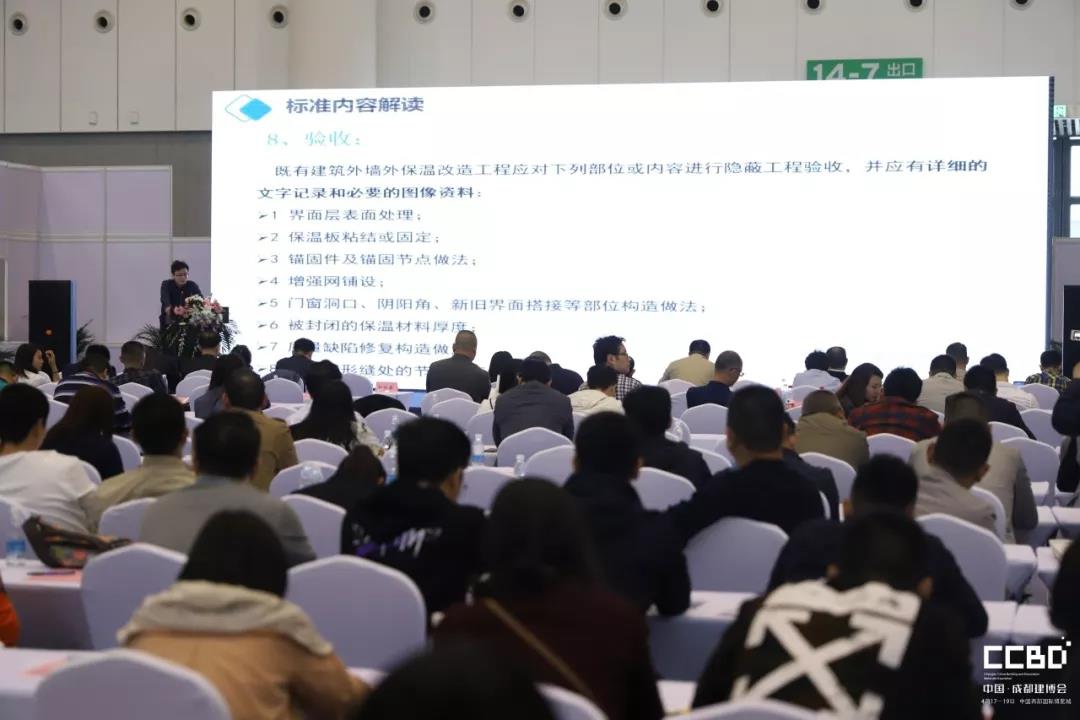 第二天 | 2019成都建博會耀世來襲，你不容錯過的精彩(圖15)