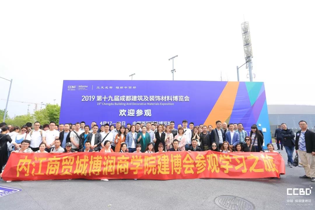 2019成都建博會圓滿落幕，我們明年再相聚！(圖24)