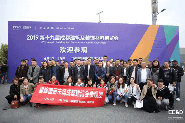 2019成都建博會(huì)圓滿落幕，我們明年再相聚！(圖22)