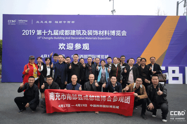2019成都建博會(huì)圓滿落幕，我們明年再相聚！(圖23)