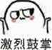 2019成都建博會(huì)圓滿落幕，我們明年再相聚！(圖35)
