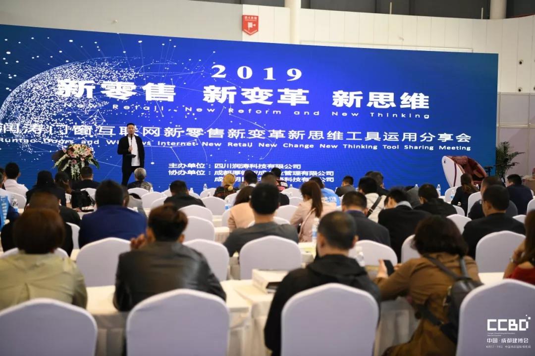 2019成都建博會圓滿落幕，我們明年再相聚！(圖27)