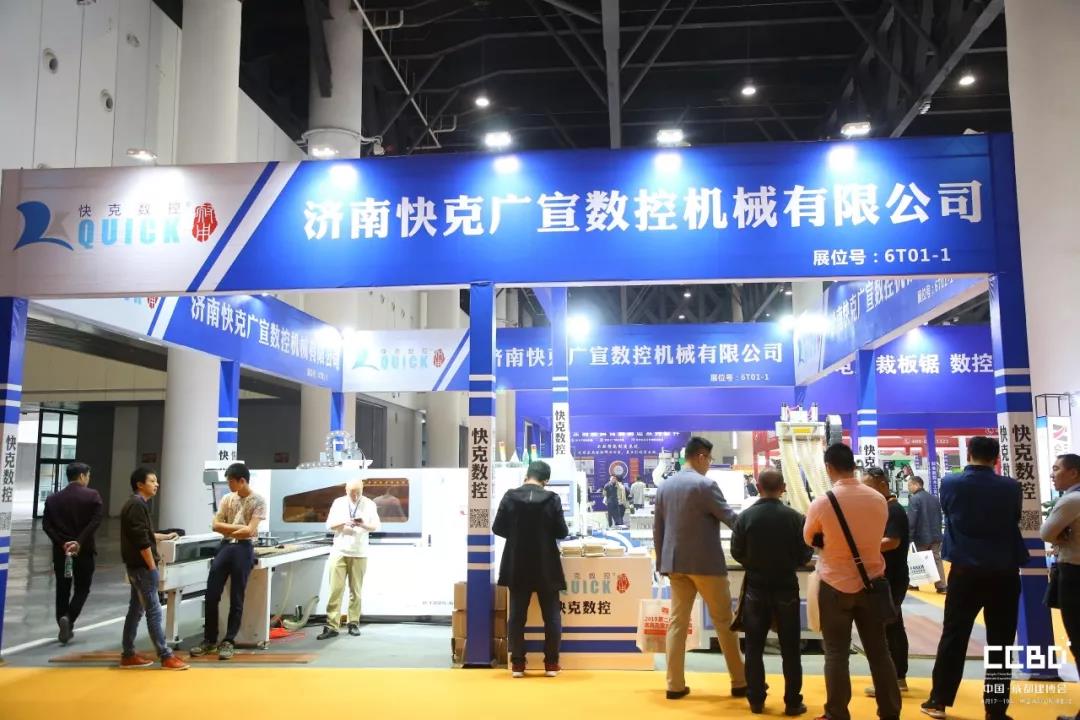 2019成都建博會圓滿落幕，我們明年再相聚！(圖21)
