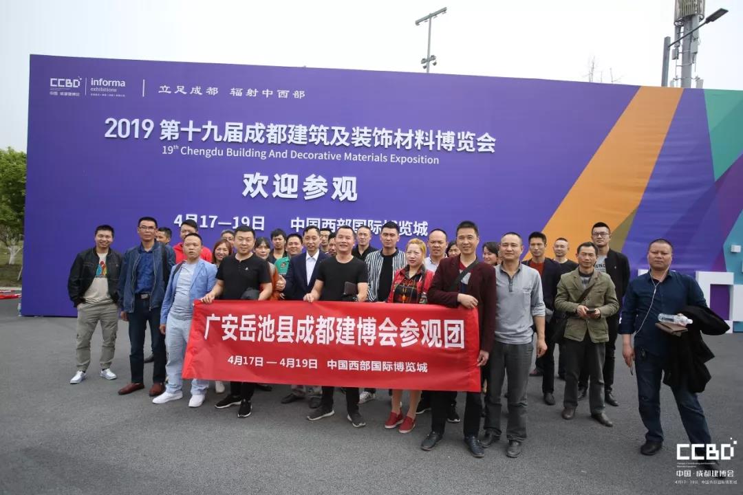 第二天 | 2019成都建博會耀世來襲，你不容錯過的精彩(圖22)