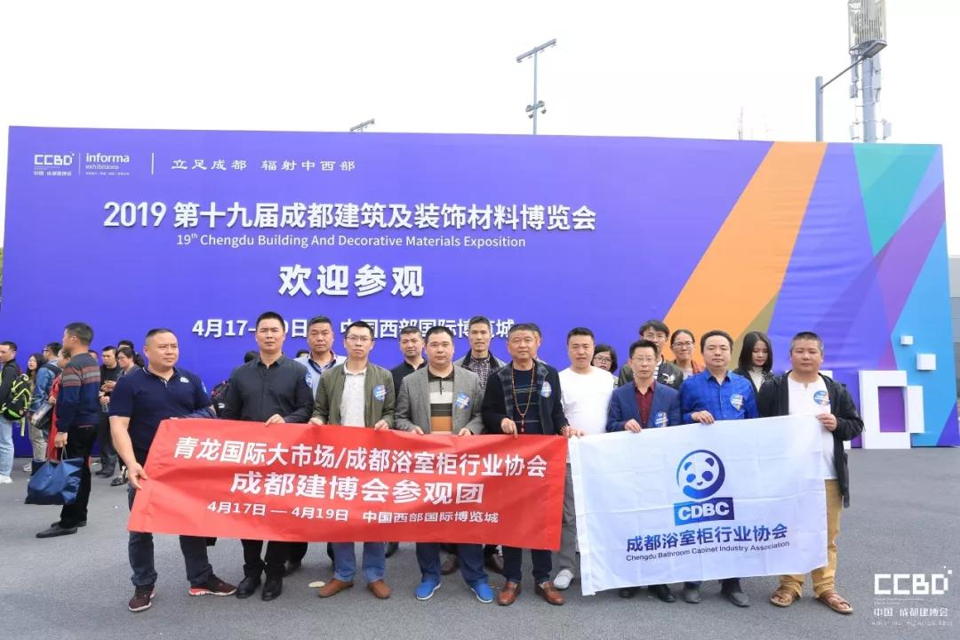 第二天 | 2019成都建博會耀世來襲，你不容錯過的精彩(圖19)