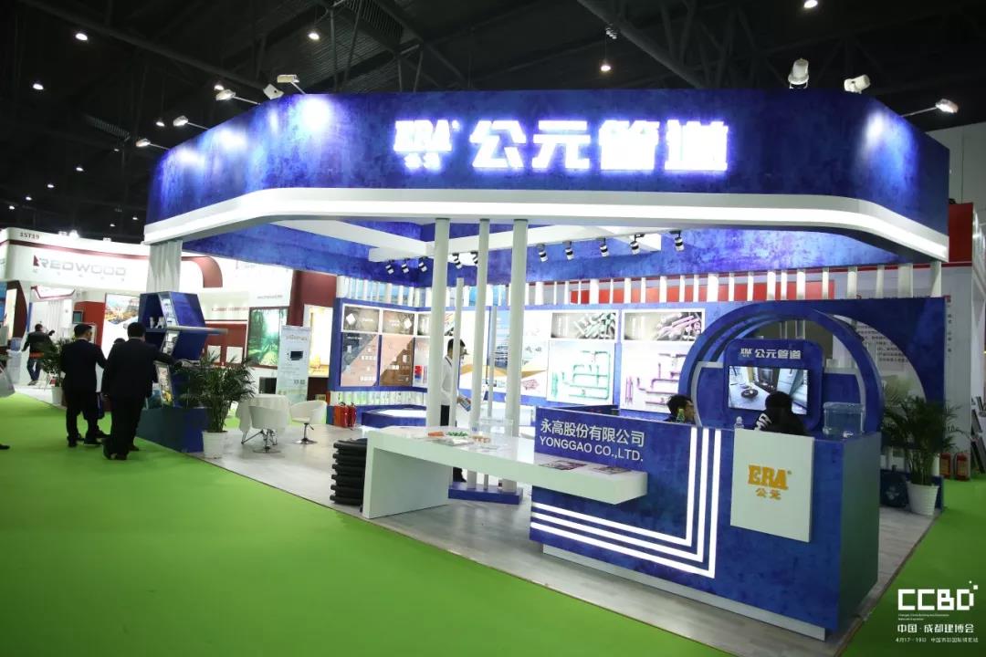 第二天 | 2019成都建博會耀世來襲，你不容錯過的精彩(圖7)