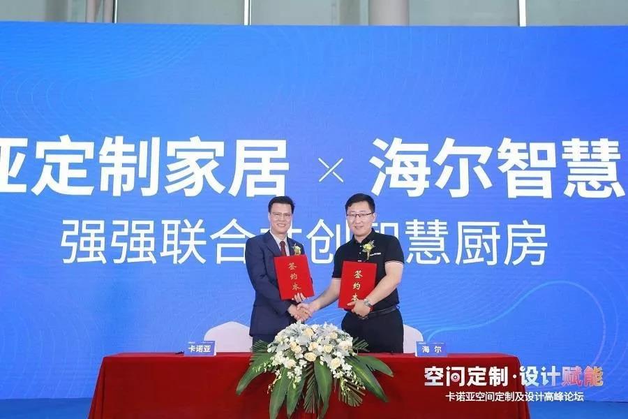 多家定制家居企業(yè)半年業(yè)績預(yù)告出爐，給行業(yè)透露出怎樣的信號(圖10)