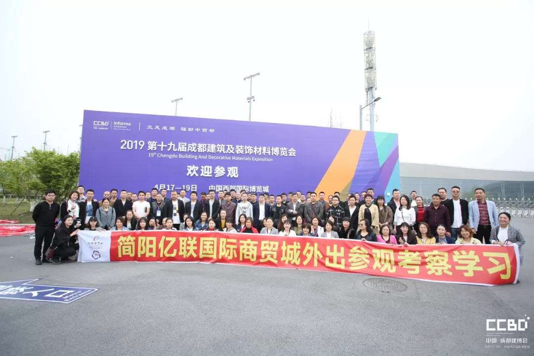 第二天 | 2019成都建博會耀世來襲，你不容錯過的精彩(圖21)