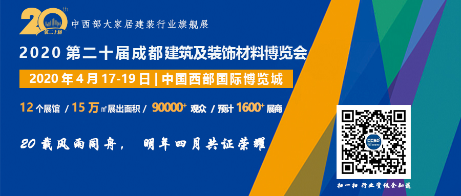 多家定制家居企業(yè)半年業(yè)績預(yù)告出爐，給行業(yè)透露出怎樣的信號(圖11)