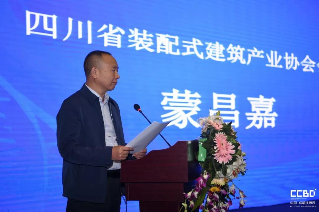 第二天 | 2019成都建博會耀世來襲，你不容錯過的精彩(圖14)