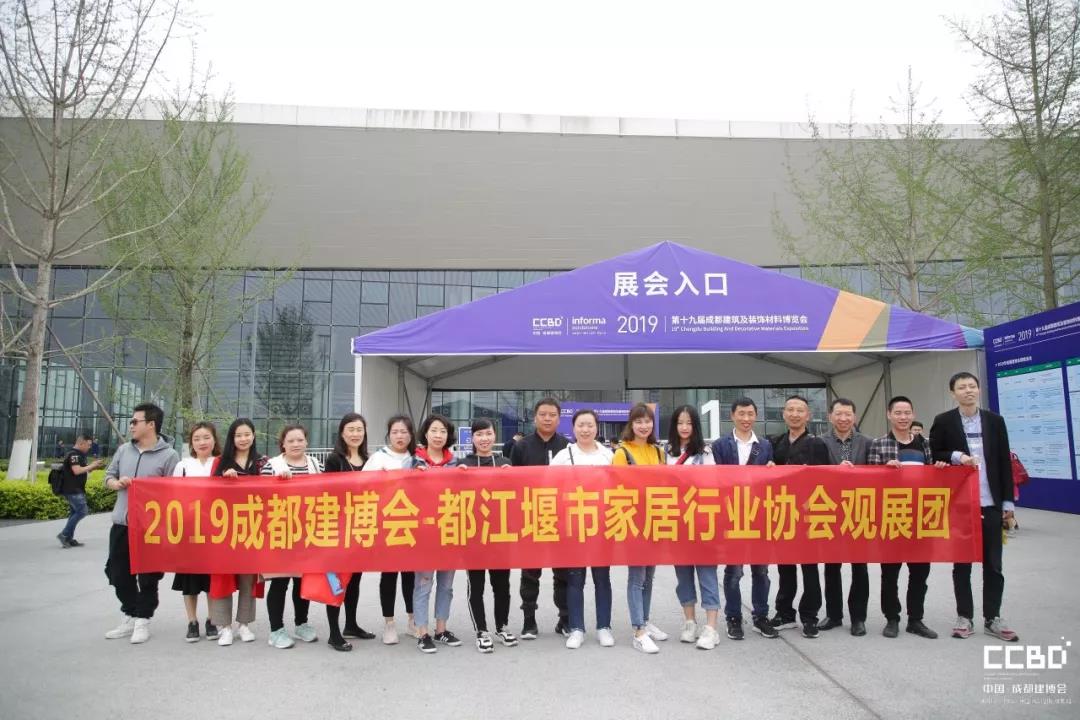 第二天 | 2019成都建博會耀世來襲，你不容錯過的精彩(圖25)