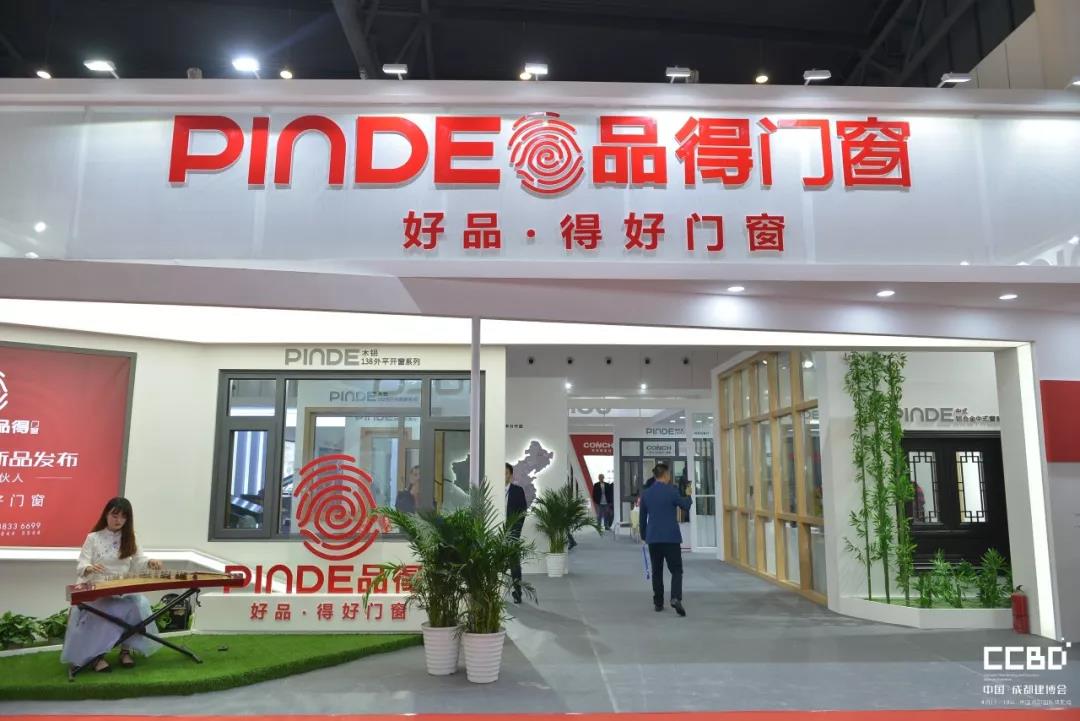 2019成都建博會圓滿落幕，我們明年再相聚！(圖10)