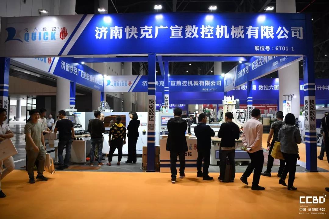 第二天 | 2019成都建博會耀世來襲，你不容錯過的精彩(圖6)