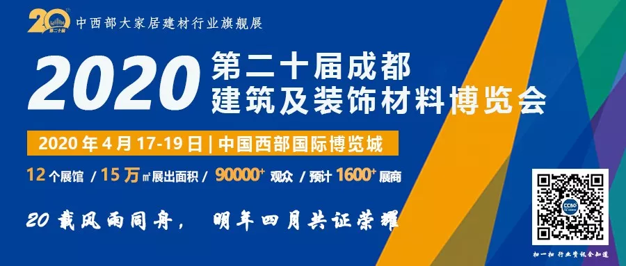 定制家居前三甲排位變動(dòng)，第二把交椅“花落誰(shuí)家”？(圖8)