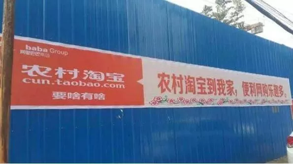 渠道下沉成大勢(shì)所趨 家居企業(yè)該如何精準(zhǔn)布局三四線渠道？(圖5)