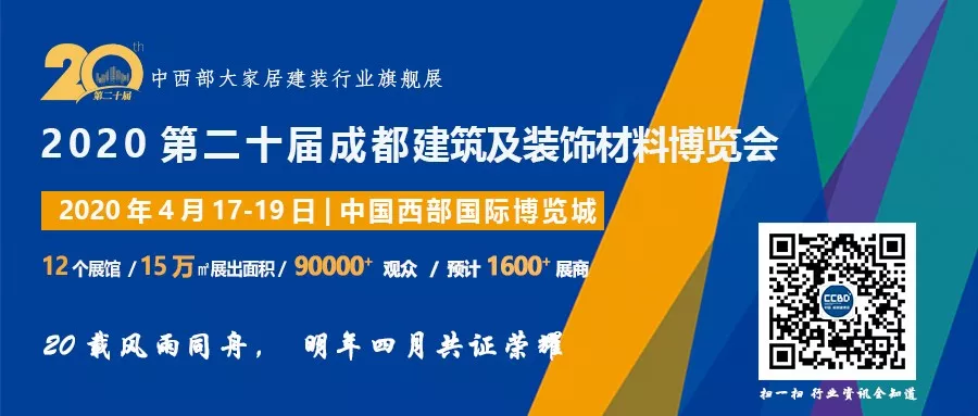 刷屏行業(yè)圈！350余家媒體報(bào)道，成都建博會(huì)又火啦！(圖39)