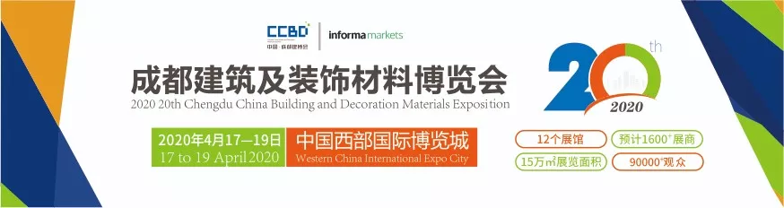 2020成都建博會(huì) | 觀展“ETC"預(yù)登記通道全面開啟，4月相約蓉城！(圖2)