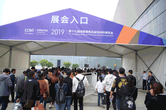 2020成都建博會(huì) | 觀展“ETC"預(yù)登記通道全面開啟，4月相約蓉城！(圖3)