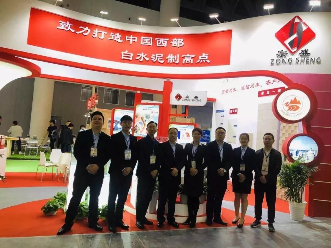 中國西部白水泥制高點(diǎn)——四川宗盛特種水泥再次亮相成都建博會，參展精品搶先預(yù)覽！(圖17)