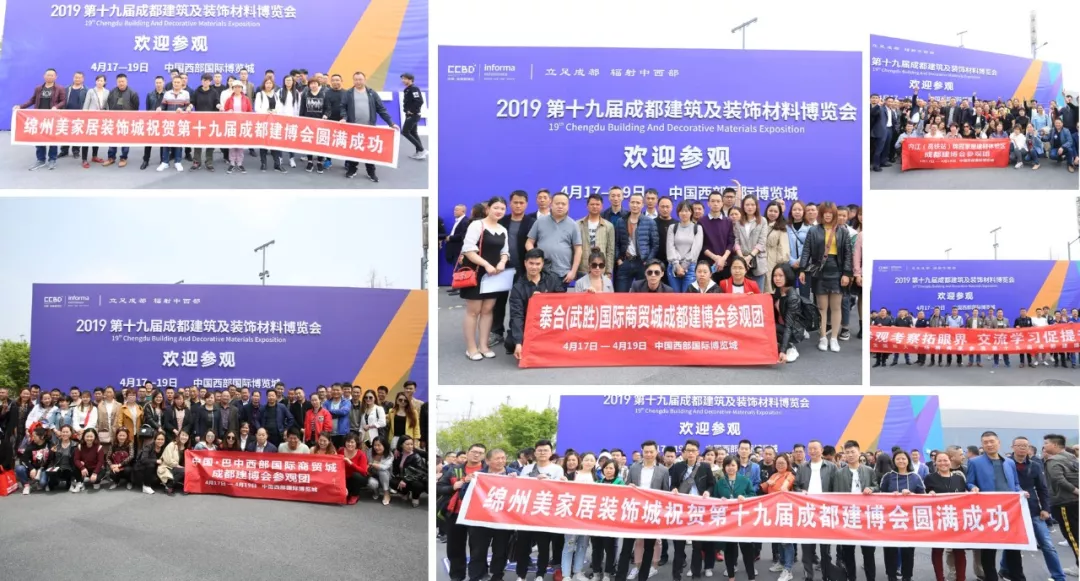 2020成都建博會(huì)全新布局，展位銷售火爆，觀眾預(yù)登記全面開啟(圖9)