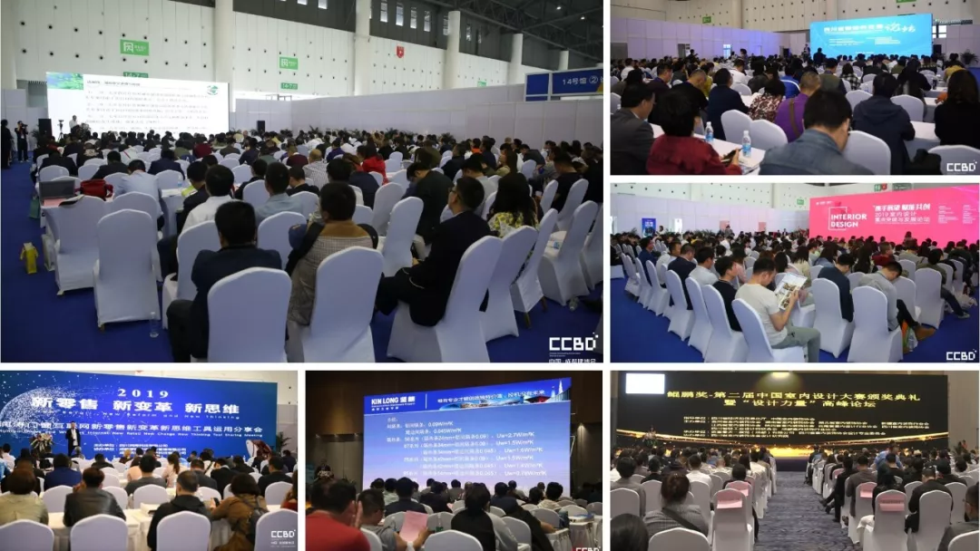 2020成都建博會(huì)全新布局，展位銷售火爆，觀眾預(yù)登記全面開啟(圖11)