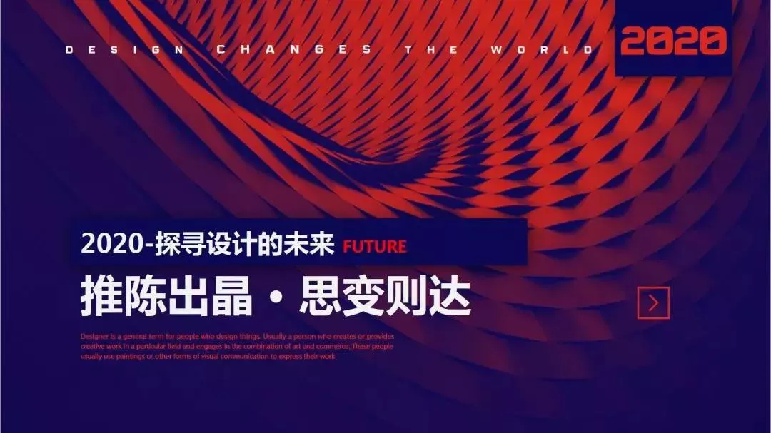 2020成都建博會(huì)全新布局，展位銷售火爆，觀眾預(yù)登記全面開啟(圖12)
