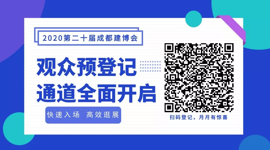 消費(fèi)者對(duì)定制家居滿(mǎn)意度只有60%，直呼“水太深”！(圖18)