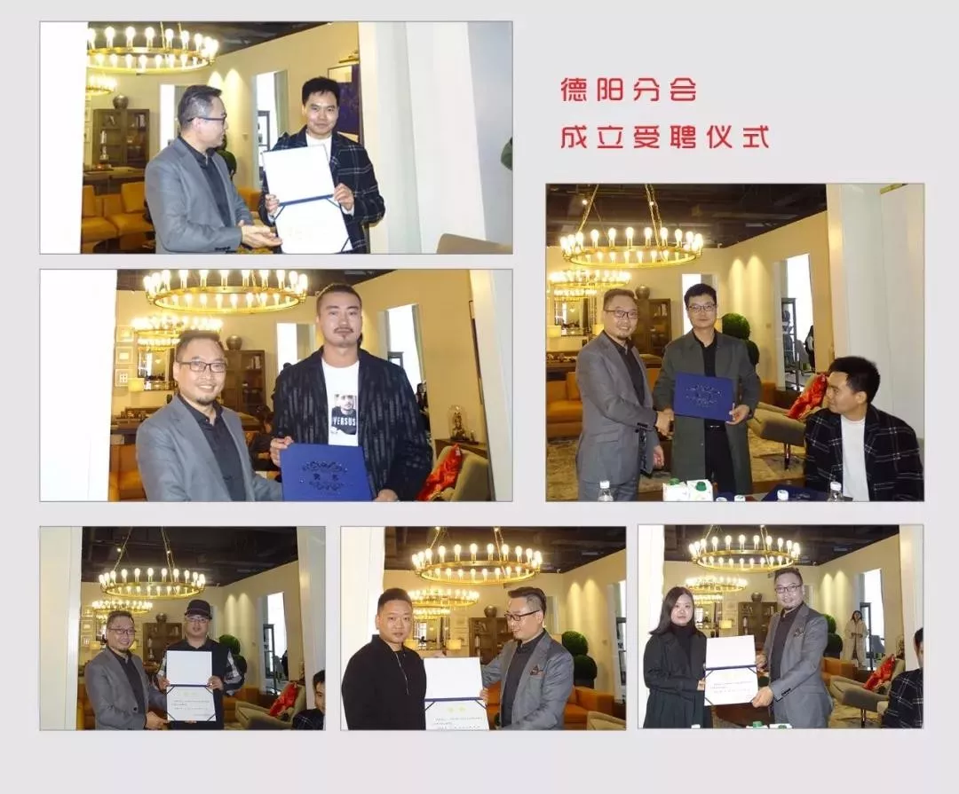 中國晶鯤鵬獎(jiǎng)戰(zhàn)略合作伙伴設(shè)計(jì)賦能簽約儀式圓滿召開—成都建博會(huì)“大家居·設(shè)計(jì)周”(圖7) 中國晶鯤鵬獎(jiǎng)戰(zhàn)略合作伙伴設(shè)計(jì)賦能簽約儀式圓滿召開—成都建博會(huì)“大家居·設(shè)計(jì)周”(圖7)