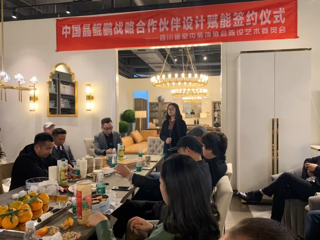 中國晶鯤鵬獎(jiǎng)戰(zhàn)略合作伙伴設(shè)計(jì)賦能簽約儀式圓滿召開—成都建博會(huì)“大家居·設(shè)計(jì)周”(圖12) 中國晶鯤鵬獎(jiǎng)戰(zhàn)略合作伙伴設(shè)計(jì)賦能簽約儀式圓滿召開—成都建博會(huì)“大家居·設(shè)計(jì)周”(圖12)