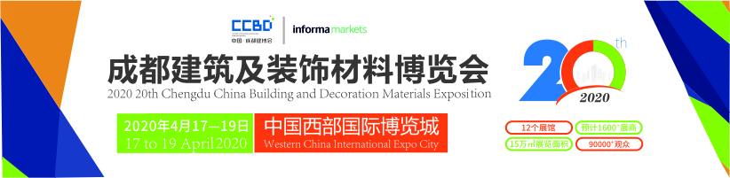 喜報(bào)！CCBD通過國際UFI認(rèn)證，加入國際性品牌展會(huì)行列(圖11)