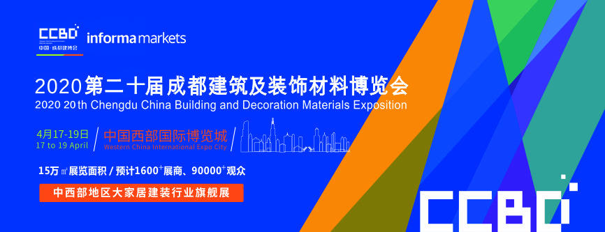集成吊頂十大知名品牌—愛(ài)瑪電器 強(qiáng)勢(shì)入駐成都建博會(huì)，參展新品搶先看(圖1)