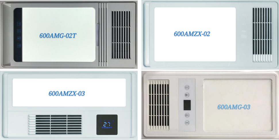 集成吊頂十大知名品牌—愛(ài)瑪電器 強(qiáng)勢(shì)入駐成都建博會(huì)，參展新品搶先看(圖8)
