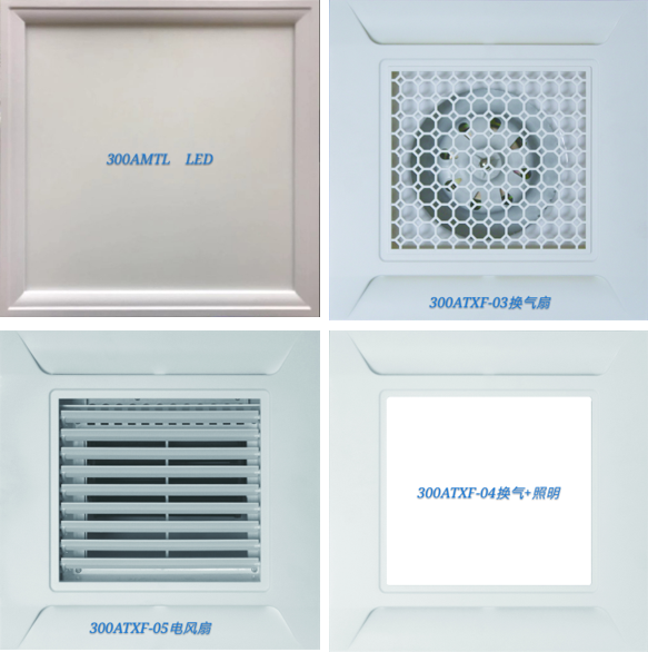 集成吊頂十大知名品牌—愛(ài)瑪電器 強(qiáng)勢(shì)入駐成都建博會(huì)，參展新品搶先看(圖9)