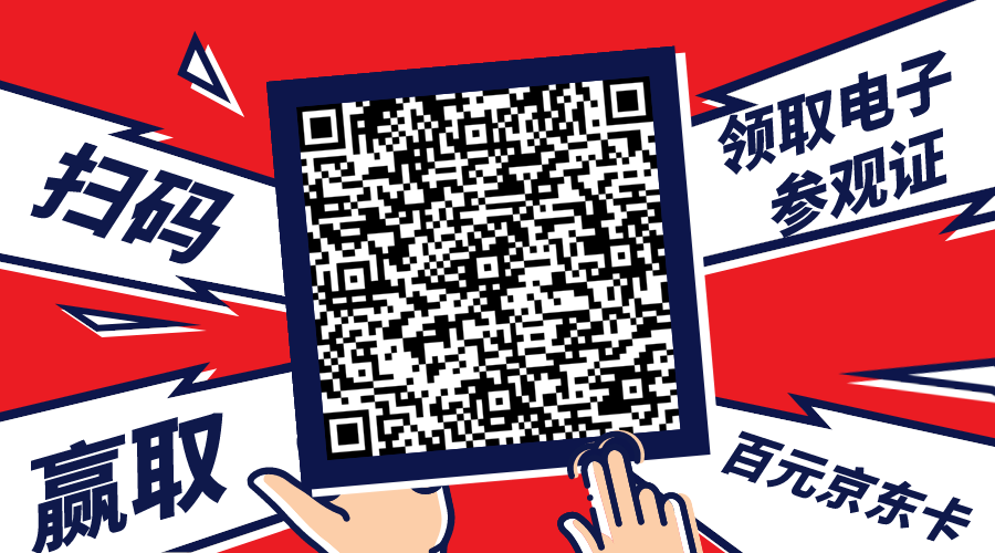 禮遇升級 領(lǐng)100元京東卡！12月預(yù)登記觀眾中獎名單出爐，你中獎了嗎(圖6)