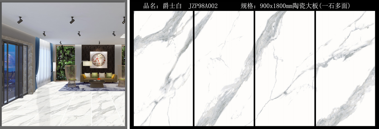 輕 薄 省——建中瓷業(yè)致力于打造西部陶瓷薄板第一品牌，新品搶先看(圖8)