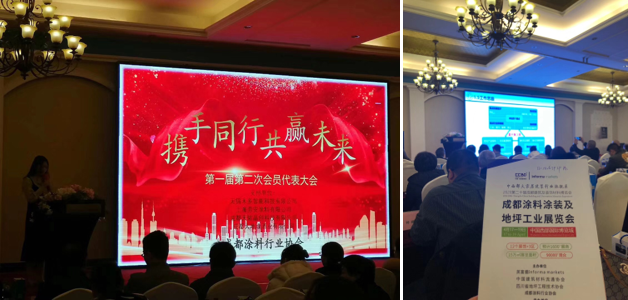 參與20余場協(xié)會年會，開啟近萬行業(yè)同仁精準邀約效果顯著(圖5)