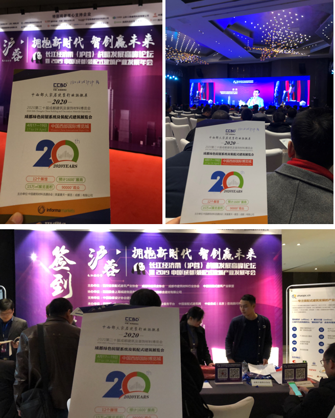 參與20余場協(xié)會年會，開啟近萬行業(yè)同仁精準邀約效果顯著(圖7)
